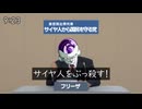 【クトゥルフ神話TRPG】救えない奴らによるクトゥルフ『人間屠畜場』#1【ゆっくりTRPG】