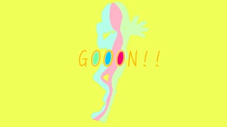 GOOON!!　feat.鏡音リン