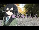 【花隈千冬】鐘を鳴らして【SynthesizerV カバー】