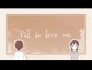 fall in love me/音街ウナSV