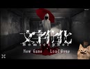 英語の成績2だったけど頑張った！【文字化化】part5: EP5