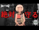 【メタファー：リファンタジオ】守りたい、この笑顔【Metaphor : ReFantazio】part-108