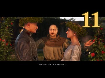 【Kingdom Come: Deliverance II】スカーリッツのゆかり #11