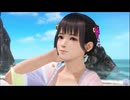 DOAXVV 今日はいい天気ですねオーナー様【プレイ動画】こはる　