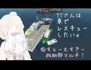【Stormworks】TTさんはマルチでも車でレスキューしたい！@Stormskey Rescue Club