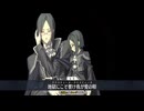 【FGO】古参マスターのFGO実況【アサシン】【ファントム・オブ・ジ・オペラ】紹介
