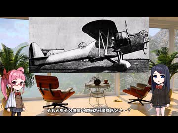 ざっくりで語る珍兵器 第44回【珍兵器まとめゆっくり解説】