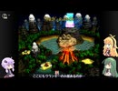 ゆかマキずんのスーパードンキーコング2 part21【VOICEROID実況】