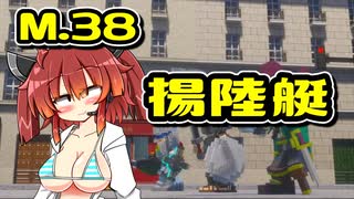 【デジボク2】地球を守れる賢いメスガキ#38【VOICEROID実況】