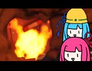 琴葉姉妹と穴を掘ってたら溶岩に阻まれたので爆破採掘【A Game About Digging A Hole】