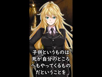 【1分格言シリーズ】子供というものは……