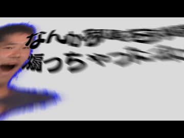 ヤバイム通信