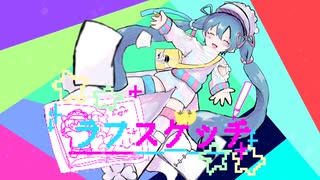 【MV】ラフスケッチ / PaLu feat. 初音ミク