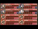 太陽照らす狂騒のバレンチンズターク 離 難しい【城プロRE ☆5改以下イベユニ】