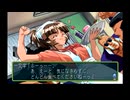sc^向日葵と聞いて、ときめきメモリアル２を初プレイ実況　１８３