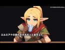 キモヲタ男爵　第229話　エルミアナの憂鬱