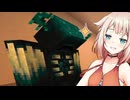 【CeVIO実況】脱出OИEちゃん #5【Minecraft / 昼と夜を切り替えて屋敷から脱出】