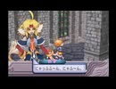 マナケミア～学園の錬金術士たち～ 実況プレイ Part8