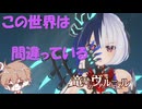 【竜星のヴァルニール】世界に認められる命を欲する【パチクル】#3