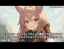 キモヲタ男爵　第225話　エルミアナたん成分を身体に吸収しているのでござるよ！