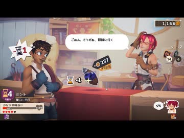 【ゆっくり実況プレイ】金を稼ぐぞ！ part13【ポーショノミクス シルヴィアの魔法薬店】