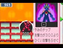 #31「あの頃へプラグイン！ロックマンエグゼアドバンスドコレクション」実況その129