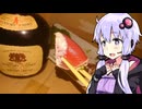 ゆかりのふらっと隠れ家 第１期アーカイブ【その１】