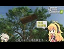 【ファーミングシミュレーター25】弦巻マキの地域復興生活 #2