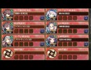 太陽照らす狂騒のバレンチンズターク 結 難しい【城プロRE ☆5改以下イベユニ 平均Lv59】