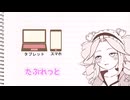 amazunで見かけた個人的に好きな人間工学に基づいた令和最新版【VOICEVOX】