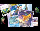 ポケポケ対戦ゆっくり実況・時空編その4