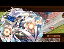 [城プロ：RE]太陽照らす狂騒のﾊﾞﾚﾝﾁﾝｽﾞﾀｰｸ-EX2-超難　被弾無し3人