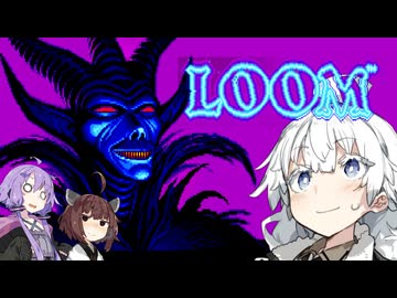 【レトロゲーム】紲星あかりのLOOM実況 Part7【VOICEROID実況】