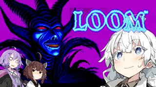 【レトロゲーム】紲星あかりのLOOM実況 Part7【VOICEROID実況】