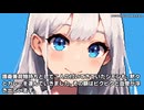 キモヲタ男爵　第230話　キーラとソフィアと二人の少女
