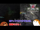 【地球防衛軍6】犬丸地下暮らし 19話【ゆっくり実況】