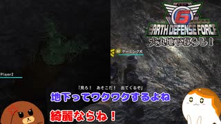 【地球防衛軍6】犬丸地下暮らし 19話【ゆっくり実況】