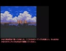 【ゆっくり実況】ドラゴンクエスト3をランダマイザ―でプレイ Part 13