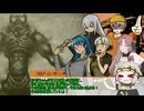 【クトゥルフ神話TRPG】この病院は渇いている 後編【実卓リプレイ】