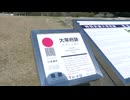 取り消された”日本遺産”　「古代日本の西の都」は認知度不足・・・文化庁の主張と自治体の困惑