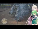 片手剣つかってみたら２回目でアルベド倒せたのだが [モンハンワイルズOBT]