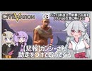 【Civ5-アステカ：03】古代で宣戦布告＝世界の敵＝ガンジーさんの敵【VOICEROID・VOICEVOX実況】