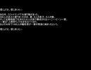 【ネットロア】信じようと、信じまいと　その100【フォークロア】
