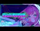 デコンパイル=アルファ / 雲母れぐ feat. #kzn