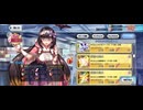 【FGO】刑部姫（店）指輪とかも
