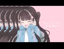 いよわ - きゅうくらりん (R-oa Remix)