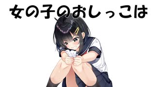 【雑学】知ってたら凄い雑学③