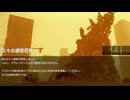 【海月の】アグレッサーじゃなくて僕をスコれ20スコ目【EARTH DEFENSE FORCE IRON RAIN実況】