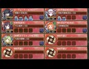 【字幕有】太陽照らす狂騒のバレンチンズターク EX2 超難【城プロRE 平均Lv93】