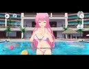 【ドルフィンウェーブ】ララちゃんのコミュ【To Loveる】